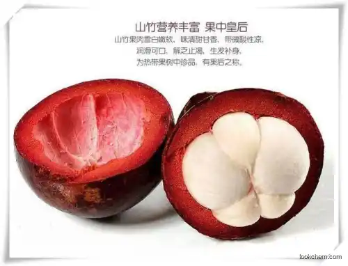 100% natural plant extract Mangosteen extract food and beverage
