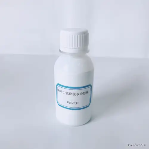 Nano titanium dioxide liquid