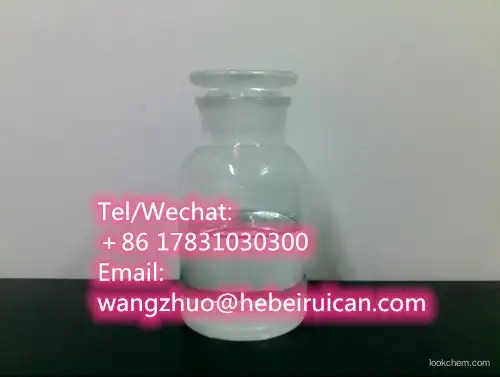 Formylamide;HCONH2;methanoicacid CAS NO:75127