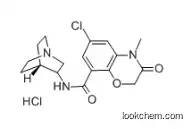 Azasetron hydrochloride