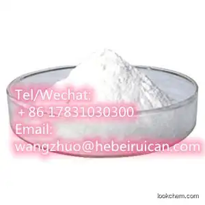 Tetramisole hydrochloride CAS NO:5086-74-8