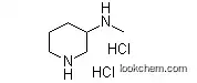 High Quality 3-Methylaminopiperidine Dihydrochloride