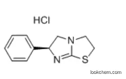 Levamisole hydrochloride