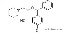 High Quality Cloperastine Hydrochloride