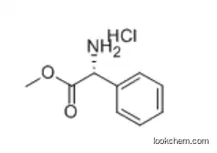 H-PHG-OME HCL