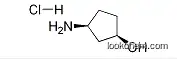 Lower Price (1R,3S)-3-Aminocyclopentanol Hydrochloride