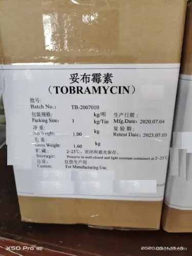 China bulk raw material API Tobramycin base ( micronized) Non-sterile  USP