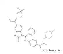 Nintedanib Ethanesulfonate Salt