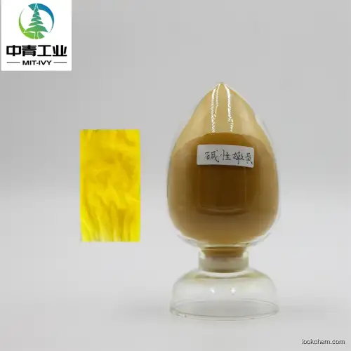 made  in china  (C.I. 41000) CAS 2465-27-2 Basic yellow 2,Auramine O,Basic yellow O ,for paper,ink Large quantity of high quality gold amine o CAS:2465-27-2