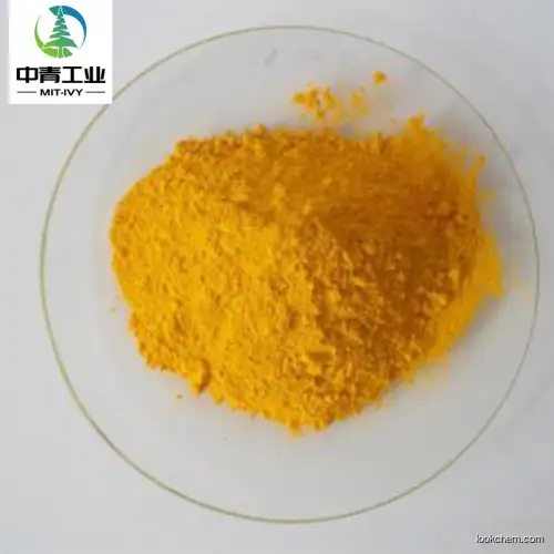 made  in china  (C.I. 41000) CAS 2465-27-2 Basic yellow 2,Auramine O,Basic yellow O ,for paper,ink Large quantity of high quality gold amine o CAS:2465-27-2