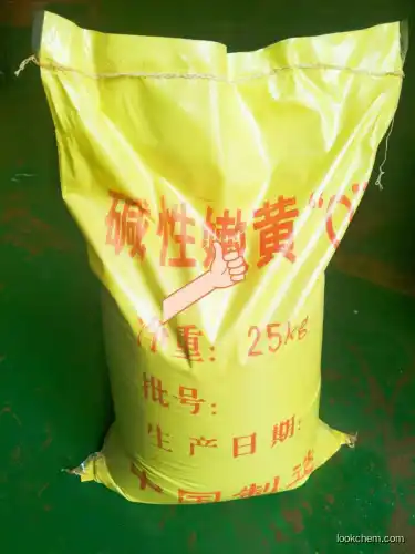 made  in china  (C.I. 41000) CAS 2465-27-2 Basic yellow 2,Auramine O,Basic yellow O ,for paper,ink Large quantity of high quality gold amine o CAS:2465-27-2