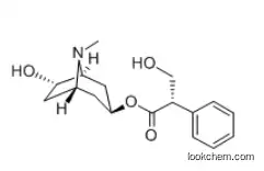 ANISODAMINE