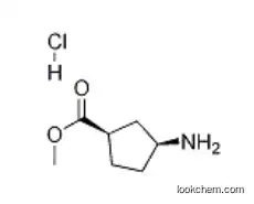 (1R,3S)-Methyl 3-aMinocyclopentanecarboxylate hydrochloride