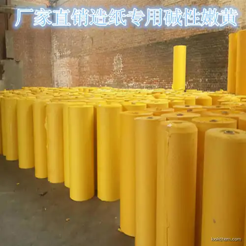 MIT-IVY  factory  BASIC YELLOW 2 (C.I. 41000) Dyeing for Paper, Silk and Fabric.