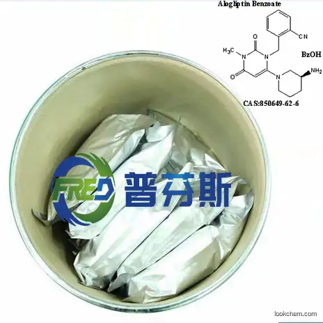 Factory Supply High Quality Alogliptin benzoate CAS NO.850649-62-6