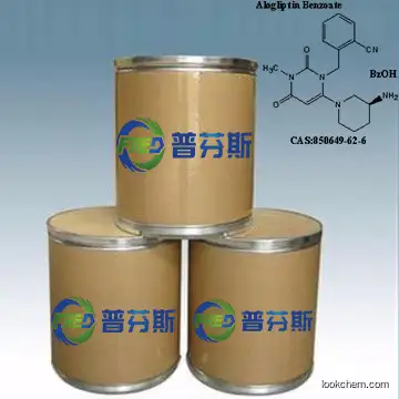 Factory Supply High Quality Alogliptin benzoate CAS NO.850649-62-6