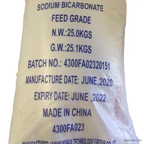 factory price baking soda high quality cheapest price sodium bicarbonate  Nahco3 sodium bicarbonte feed grade 144-55-8
