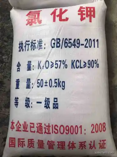 sodium chloride cas 7647-14-5 have in stock High Quality Sodium chloride CAS 7647-14-5