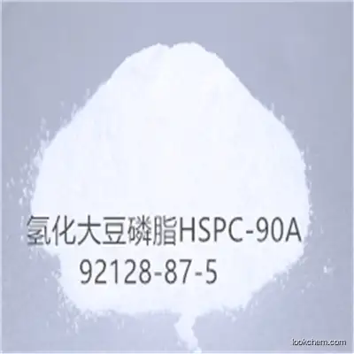 Hydrogenated soy phosphatidylcholine
