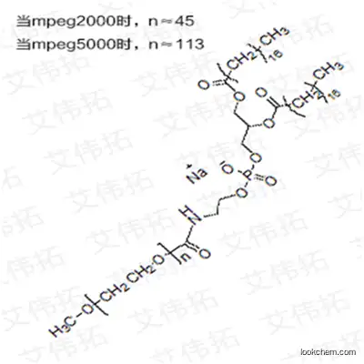 Distearoyl phosphatidyl acetamide-methoxy polyethylene glycol 5000