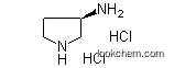 Best Quality 3-Aminopyrrolidine Dihydrochloride