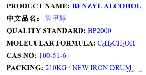 China raw material Benzyl alcohol BP (pharma use, chemical industry)