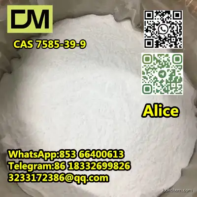  CAS 7585-39-9 β-cyclodextrin