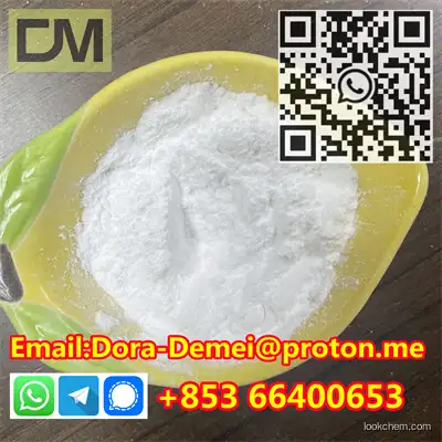 QUININE HCL