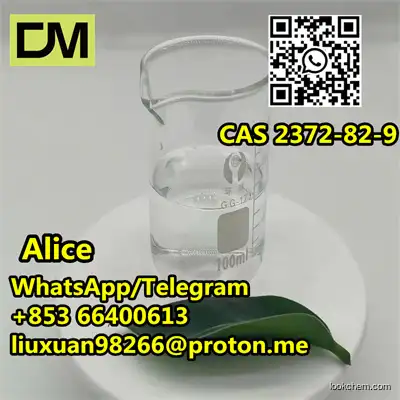  CAS 2372-82-9 Laurylamine dipropylenediamine 