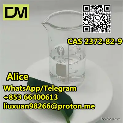  CAS 2372-82-9 Laurylamine dipropylenediamine 