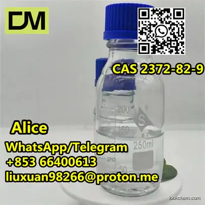  CAS 2372-82-9 Laurylamine dipropylenediamine 