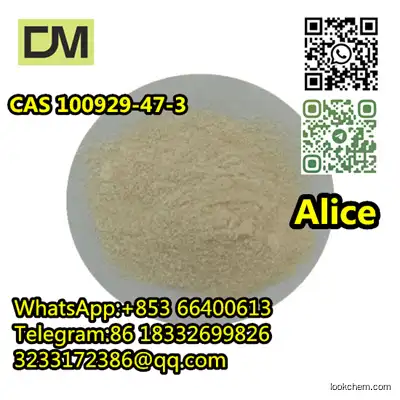 CAS 100929-47-3 DOXYCYCLINE HYDROCHLORIDE