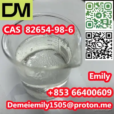 CAS 82654-98-6 Vanillyl butyl ether