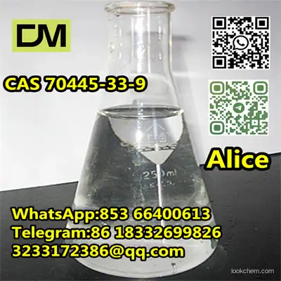 CAS 70445-33-9 Octoxyglycerin