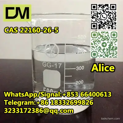 CAS 22160-26-5 glucosylglycerol