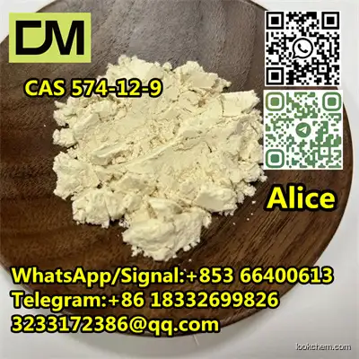 CAS 574-12-9 Isoflavone 