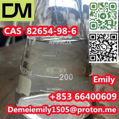 CAS 82654-98-6 Vanillyl butyl ether