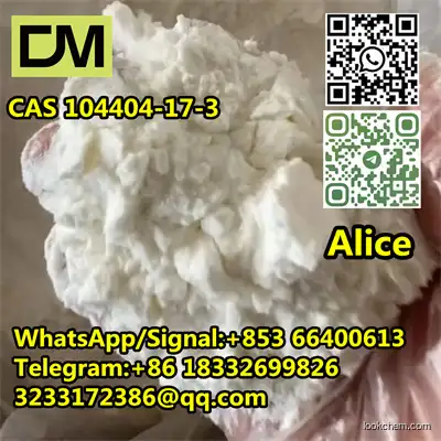 CAS 104404-17-3 Ceramide 