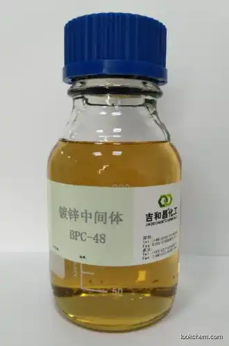 Benzyl pyridinium 3-carboxylate BPC-48 15990-43-9(15990-43-9)