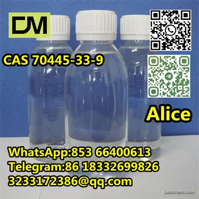 CAS 70445-33-9 Octoxyglycerin