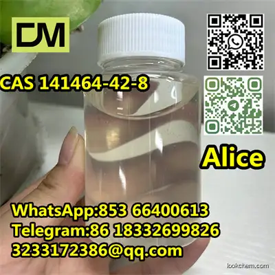 CAS 141464-42-8 DECYL GLUCOSIDE 