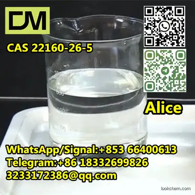 CAS 22160-26-5 glucosylglycerol