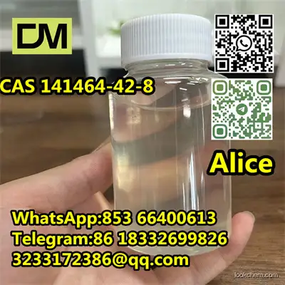 CAS 141464-42-8 DECYL GLUCOSIDE 