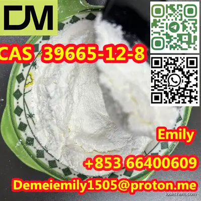 CAS 39665-12-8 L(+)-Lysine monohydrate