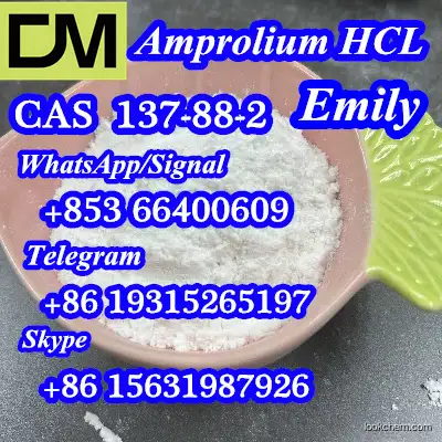 CAS 137-88-2 Amprolium Hydrochloride