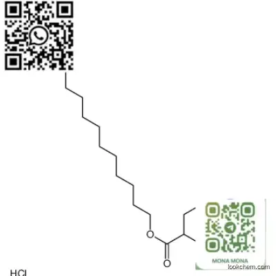 Cetyl tranexamate hydrochloride