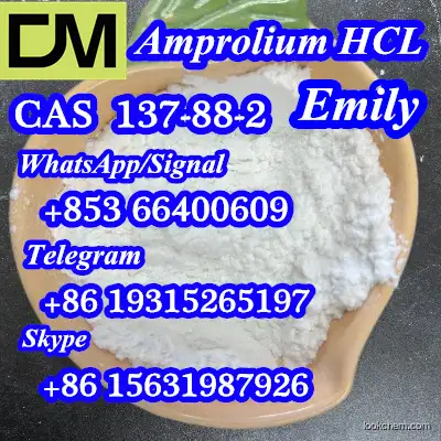 CAS 137-88-2 Amprolium Hydrochloride