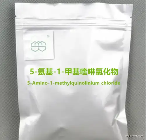 5-Amino-1-methylquinolinium chloride