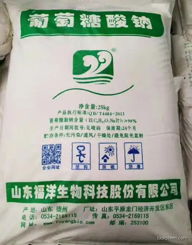 Sodium gluconate