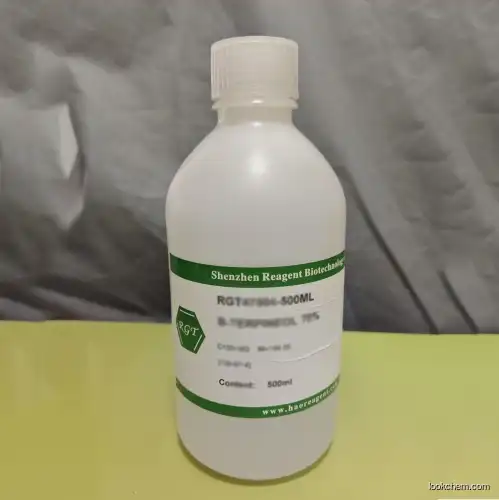 Rhatany, Krameria triandra, ext.(84775-95-1)